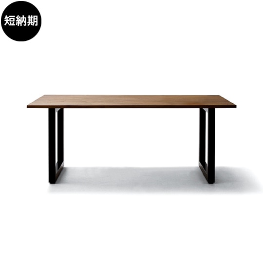 WILDWOOD DINING TABLE(W 100cm × D 65cm)の通販 / マスターウォール