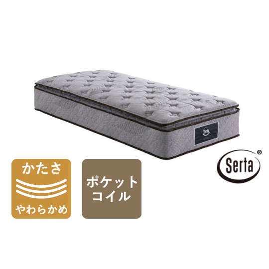 Beautyrest Premium Simmons Executive(シングル)の通販 / マスター