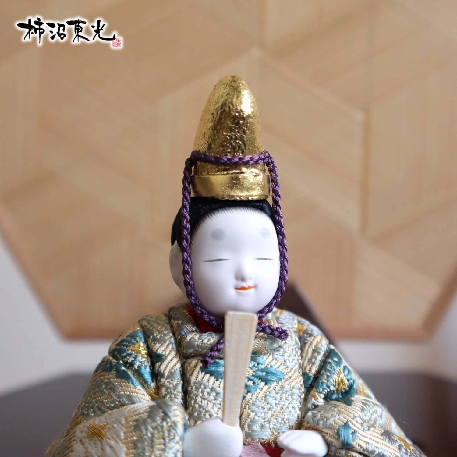 雛人形 増村限定カラー 最新作 柿沼東光作 貴雛PARISセット 宝想雛