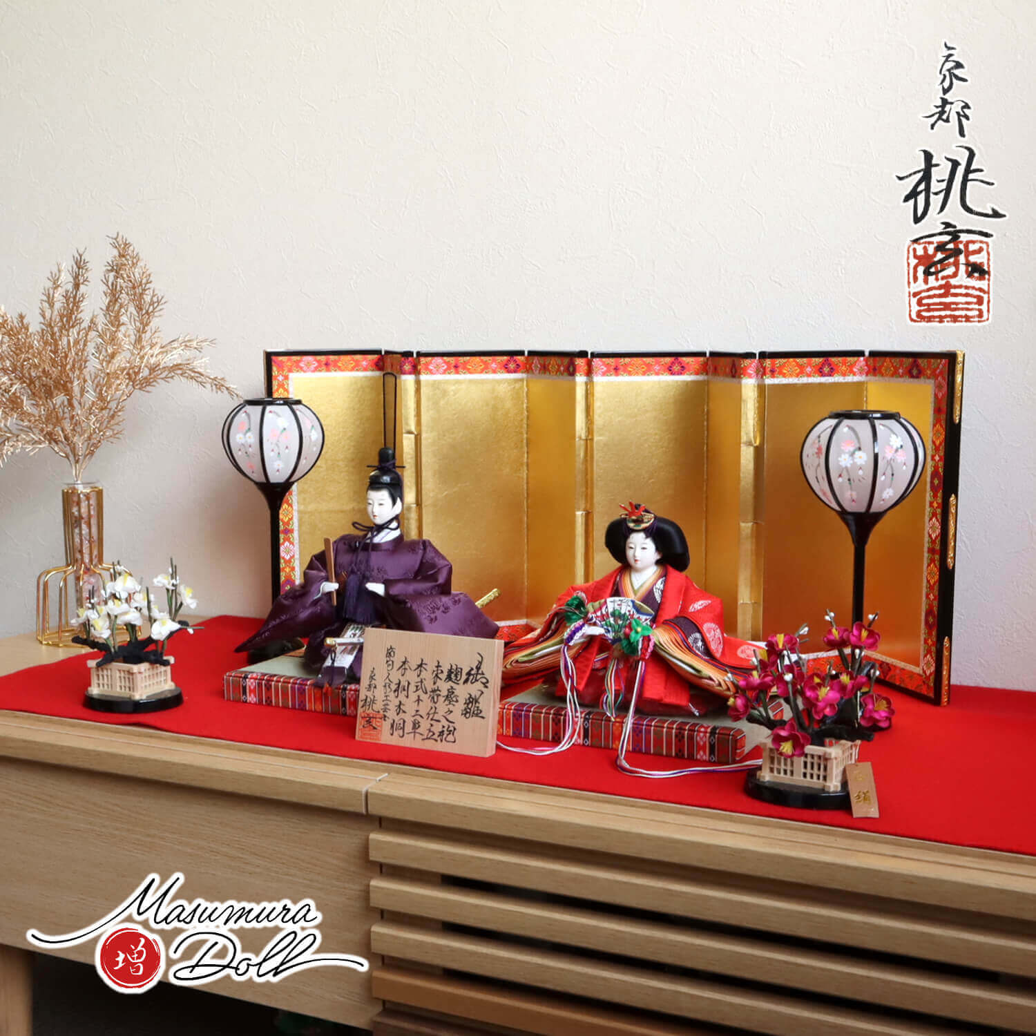 閉店セール】【展示品限り】雛人形 【公式通販】