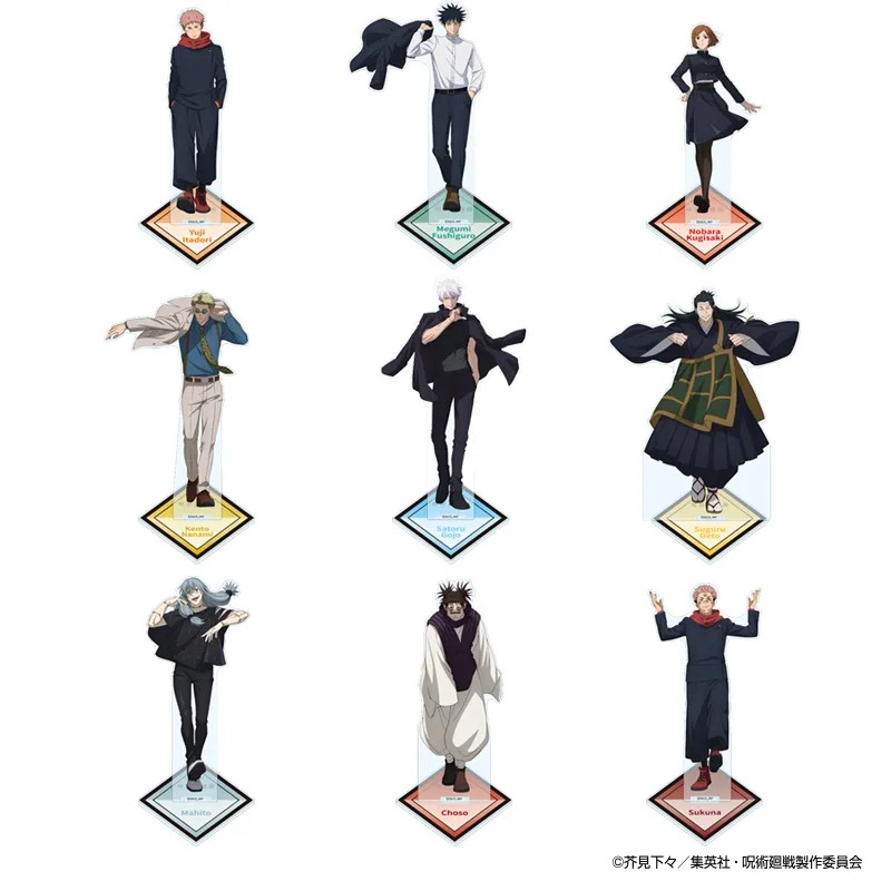 物販ページ | アニメーション呪術廻戦展「懐玉・玉折」「渋谷事変