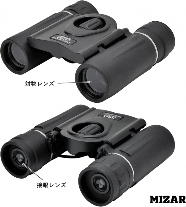 製品詳細｜天体望遠鏡などの光学製品メーカー 株式会社ミザールテック