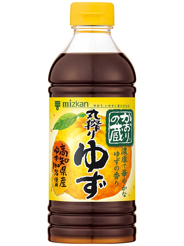かおりの蔵 丸搾りゆず | 商品情報 | ミツカングループ