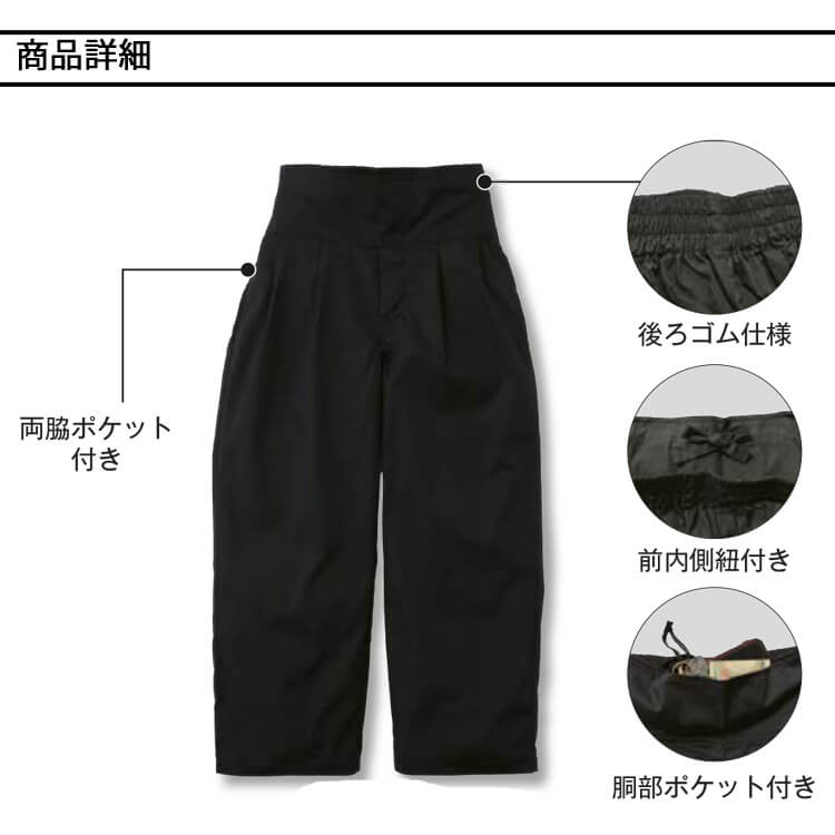 小倉屋 4621 ダボシャツ ダボパン｜作業服・作業着の総合通販専門店