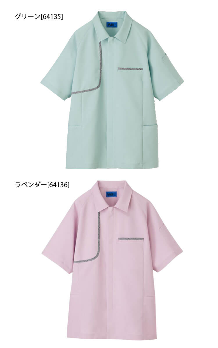 ユニフォーム WSP セロリー 制服 清掃員 スタッフ 半袖スモック(ユニ