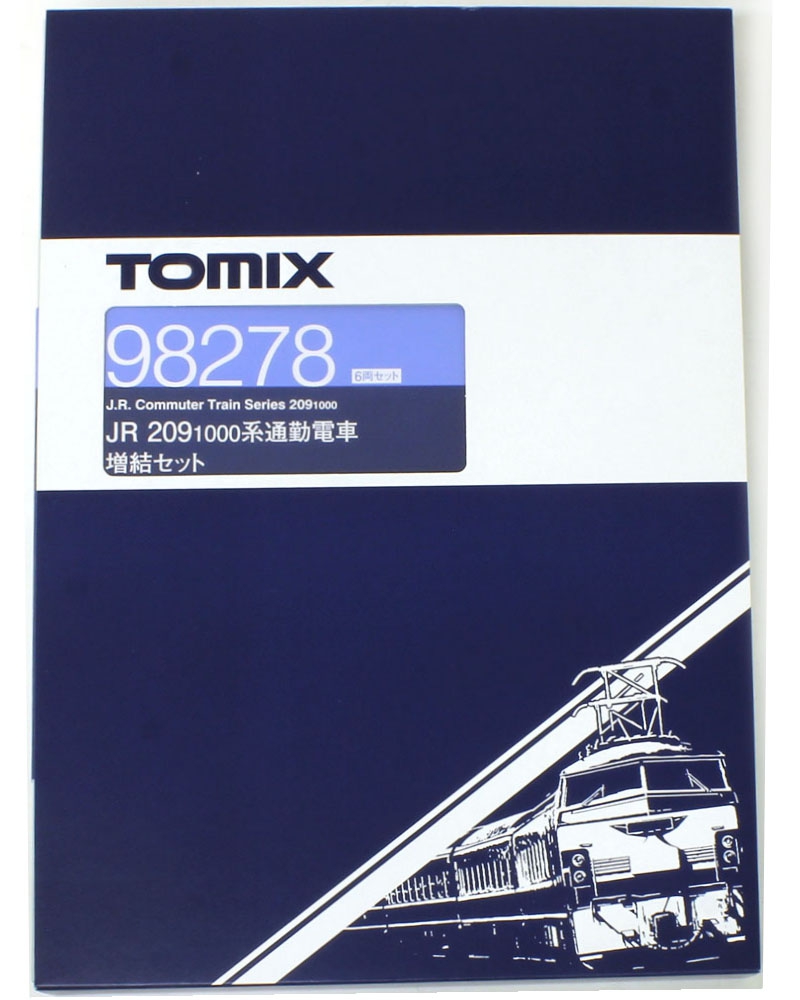 209 1000系通勤電車 基本＆増結セット | TOMIX(トミックス) 98277
