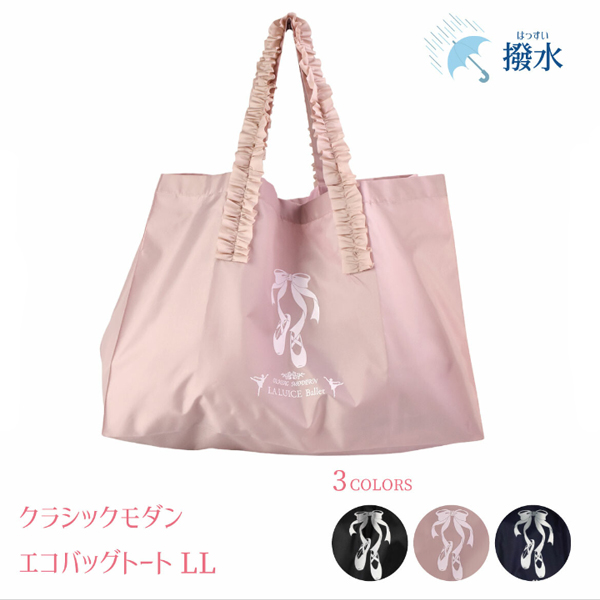 バレエ トート バッグ 撥水加工付き トウシューズ プリント バレエ
