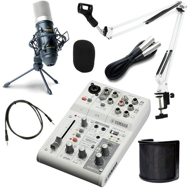 YAMAHA ミキサー AG03MK2 W(白) + コンデンサーマイクMPM1000 + アーム