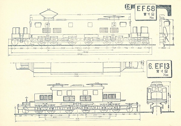 M-BASE エムベース ｜ カタログとその時代