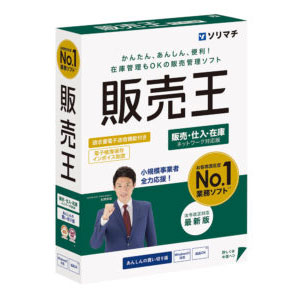 ソリマチ会計王25・給料王25・販売王25の発売について