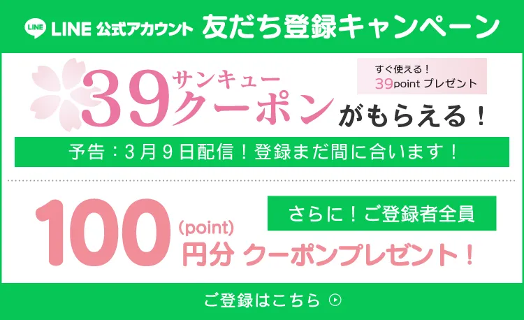 ブランド香水・化粧品（コスメ）の中古通販サイト - ミラクルボックス