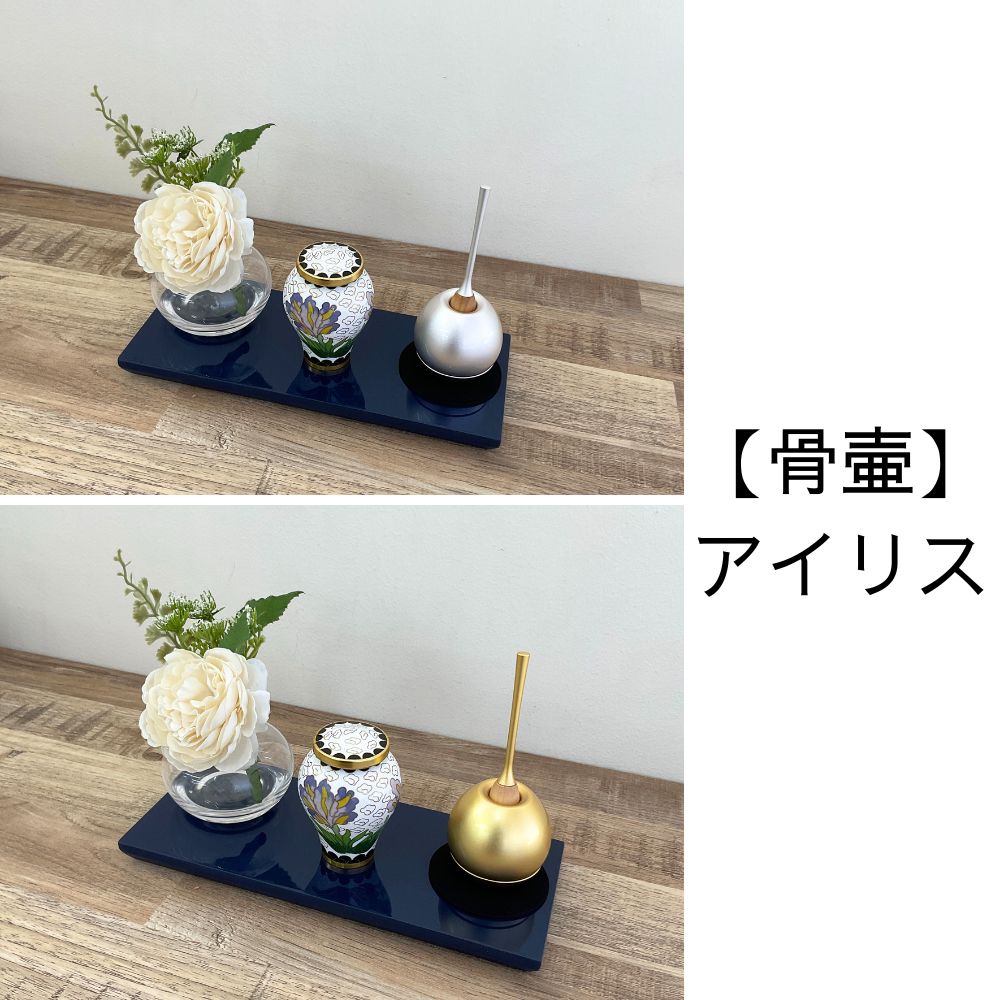 ミニ仏壇セット|祈りのステージ風・飾り台「瑠璃」七宝セット|お名前