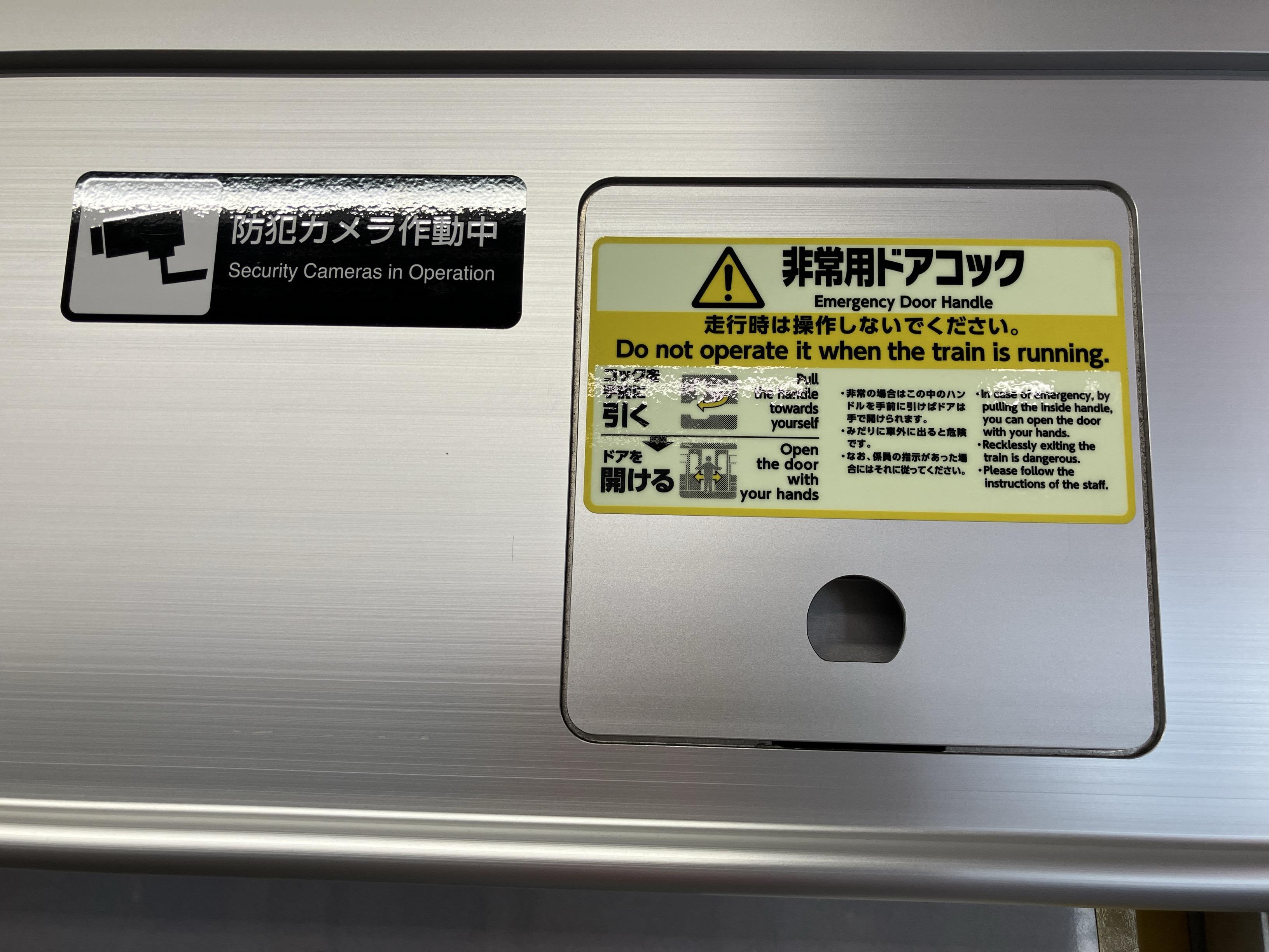 ご利用のお客さまへのお願い | TXの取り組み | つくばエクスプレス