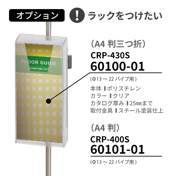 ポールサイン PIX-50P - 店舗用品のミセダス