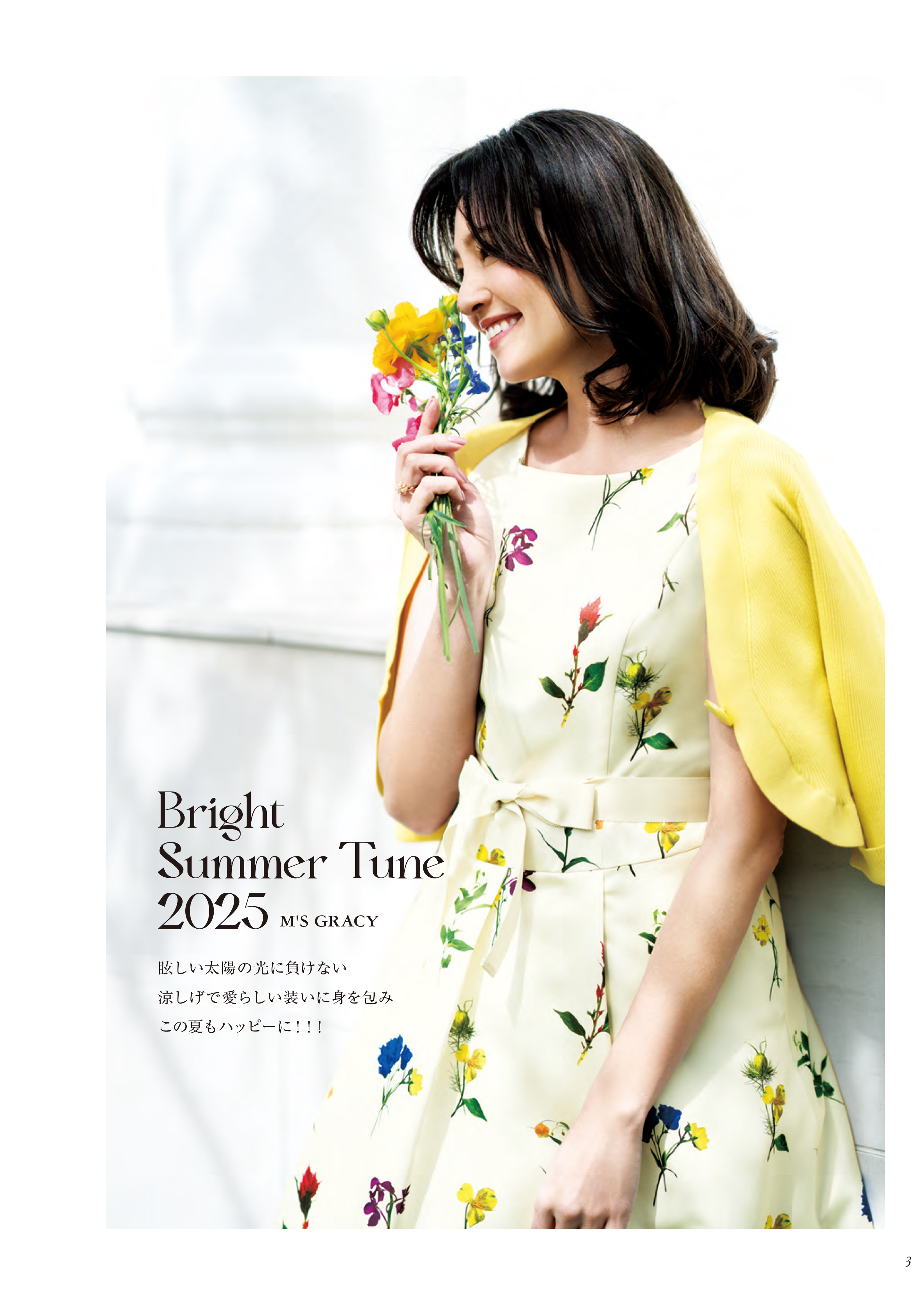 M'S GRACY 2025 SUMMER Collection | msgracy