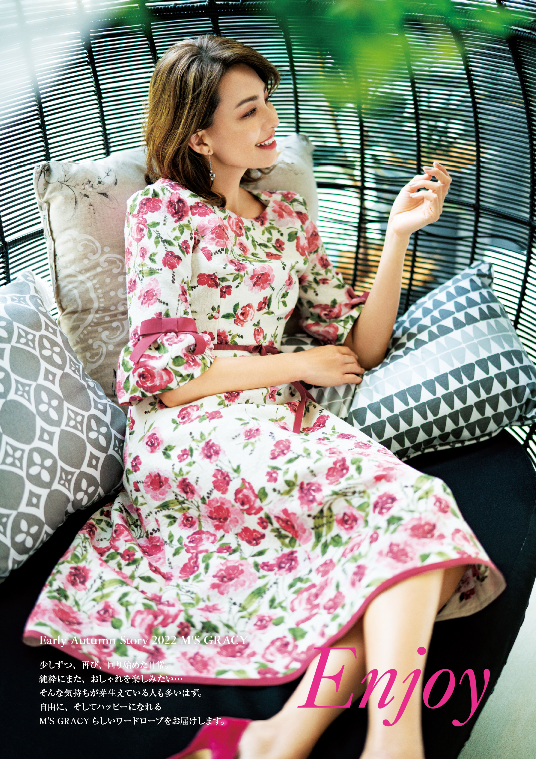 エムズグレイシー☆赤チェック×お花柄ワンピース☆42 エムズグレイシー