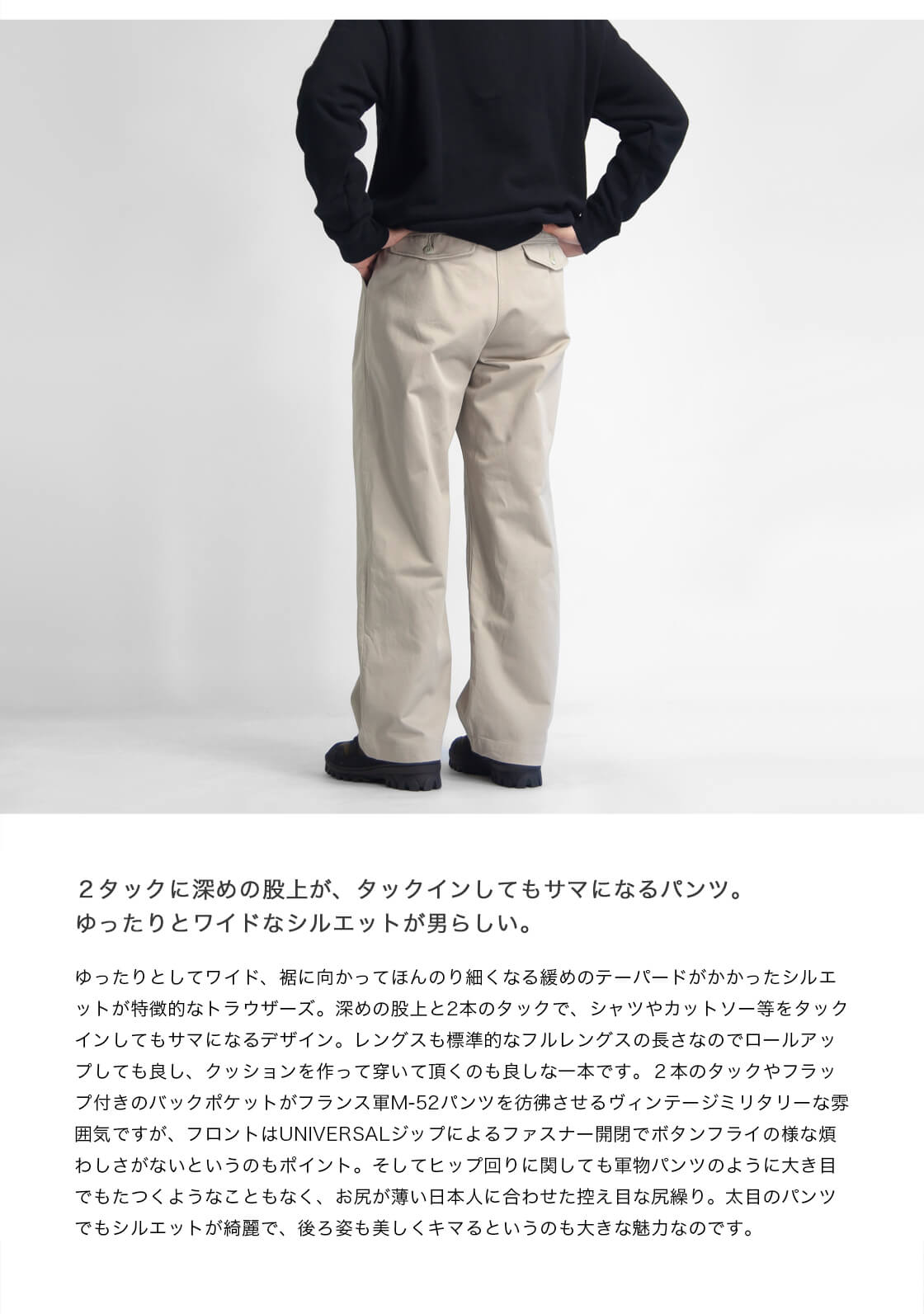 美品 NEAT 2タック テーパード チノパン ベージュ 46 スラックス NEAT