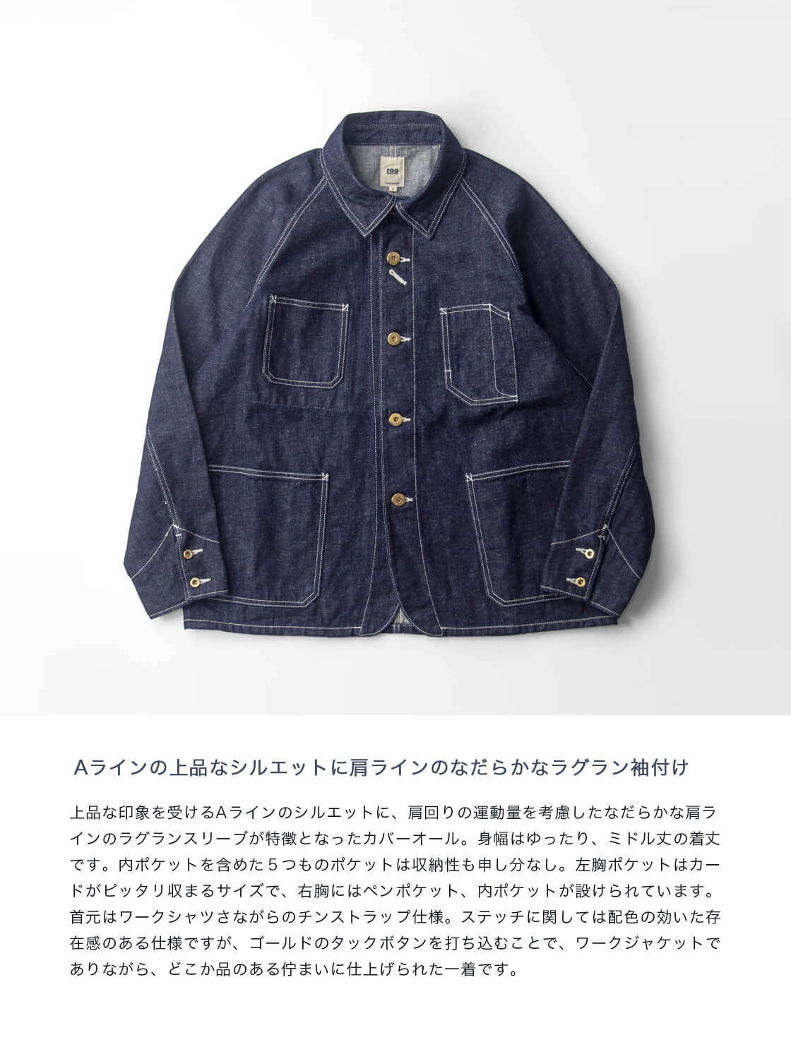 FOB FACTORY FOBファクトリー ヘンプデニム カバーオール F2410