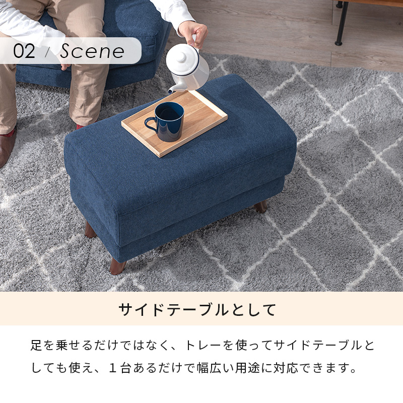 オットマン ブライトOT スツール サイドテーブル 来客用 ロータイプ