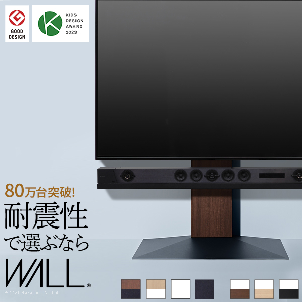 テレビ台 WALLインテリアテレビスタンドV3 ロータイプ 32-80v対応 壁