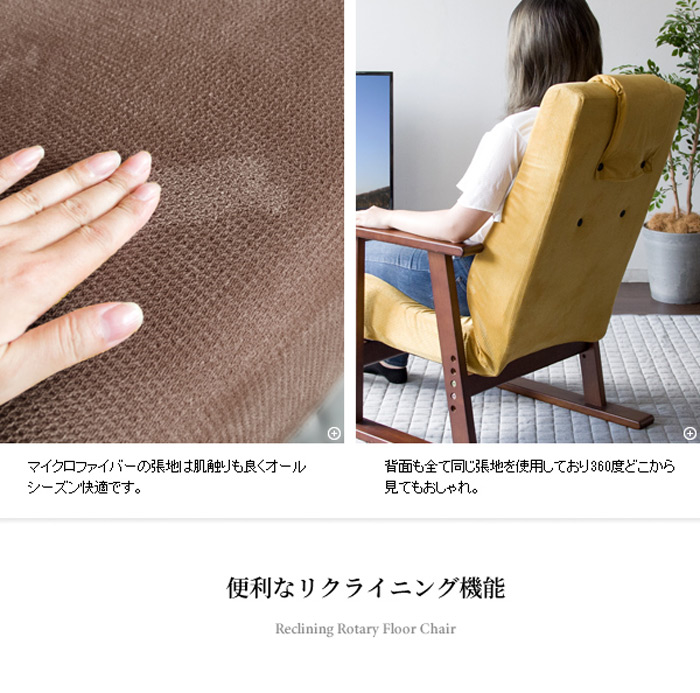 腰をいたわる座椅子 ディアーノ YS-1625を激安で販売する京都の村田家具