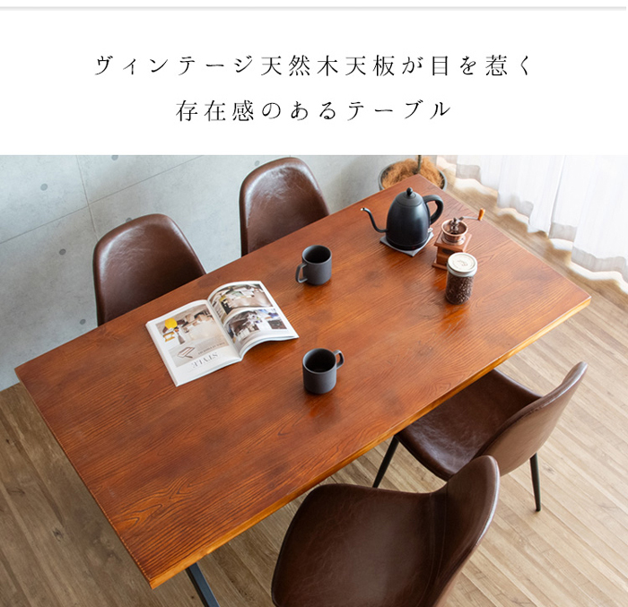 ダイニングテーブル DNT-A1200_NT DNT-A1200_BR DNT-A1200_BRを激安で