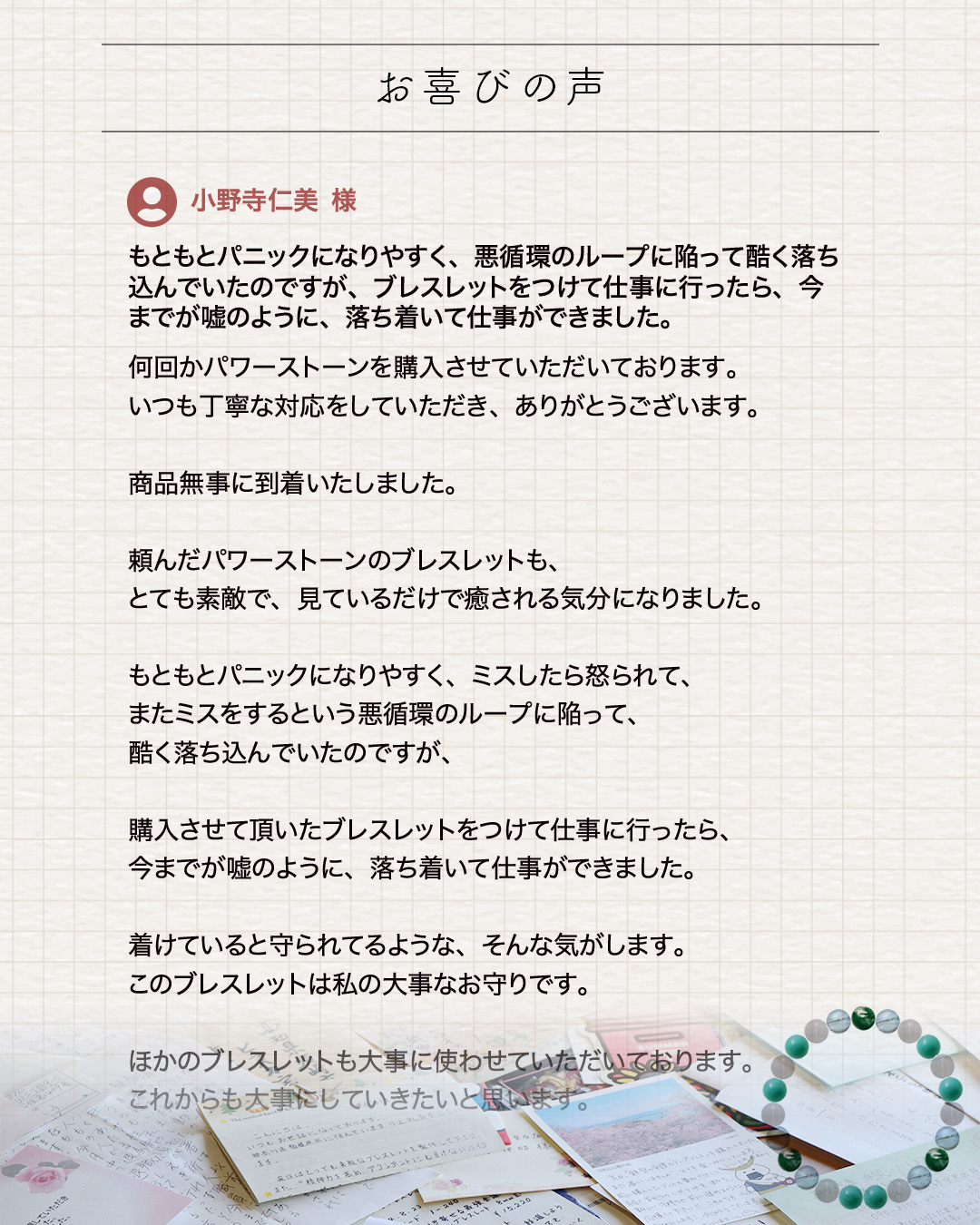 収入も仕事・人間関係も上り調子に♪ ビジネス運アップ