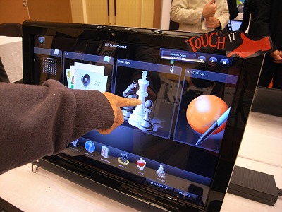 HP TouchSmart(タッチスマート)レビュー｜HPパソコン比較購入ガイド