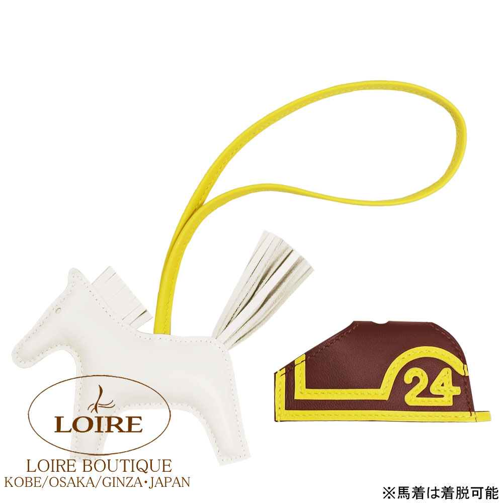 新品未使用！正規店購入　エルメス　ロベオクール　チャーム　馬　ロデオ HERMES（エルメス） チャーム RODEO ロデオ PM アニョーミロ H064929CA