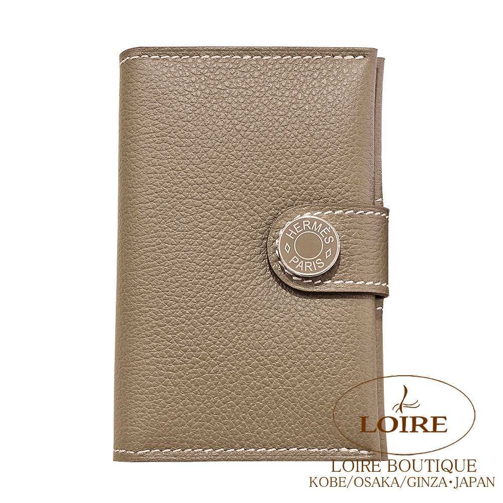 【激レア】エルメス カードゲーム メモワール エミール 神経衰弱 保存箱付き 楽天市場】HERMES エルメス メモワール ゲーム エミール カードゲーム