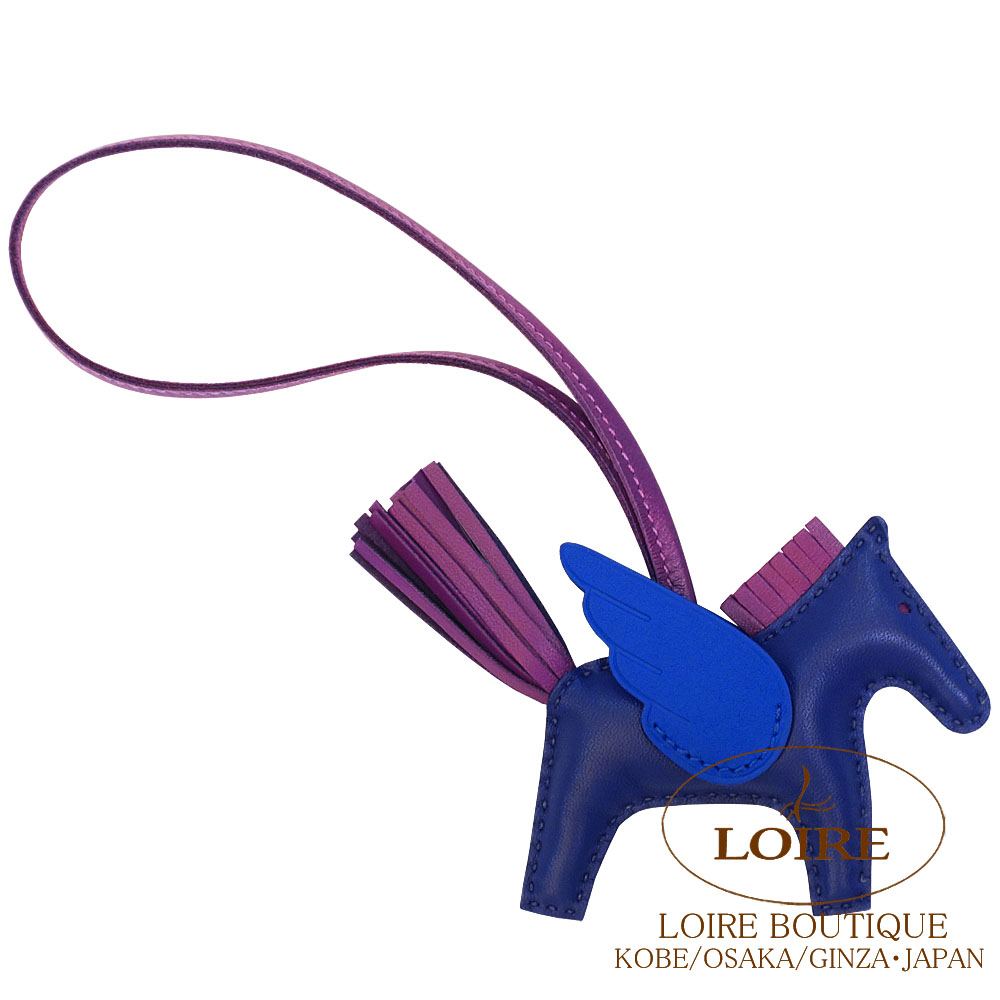 HERMES ロデオペガサスPM Z刻 ミント×セサミ×ブループリュム エルメス Hermes HERMES エルメス チャーム 083010 CA ロデオペガサス