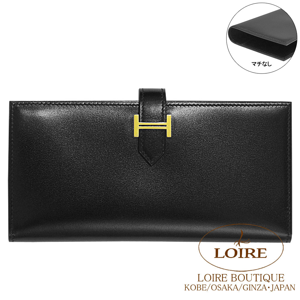 エルメス ベアン クラシック HERMES（エルメス） （中古）エルメス ベアン クラシック 二つ折り長