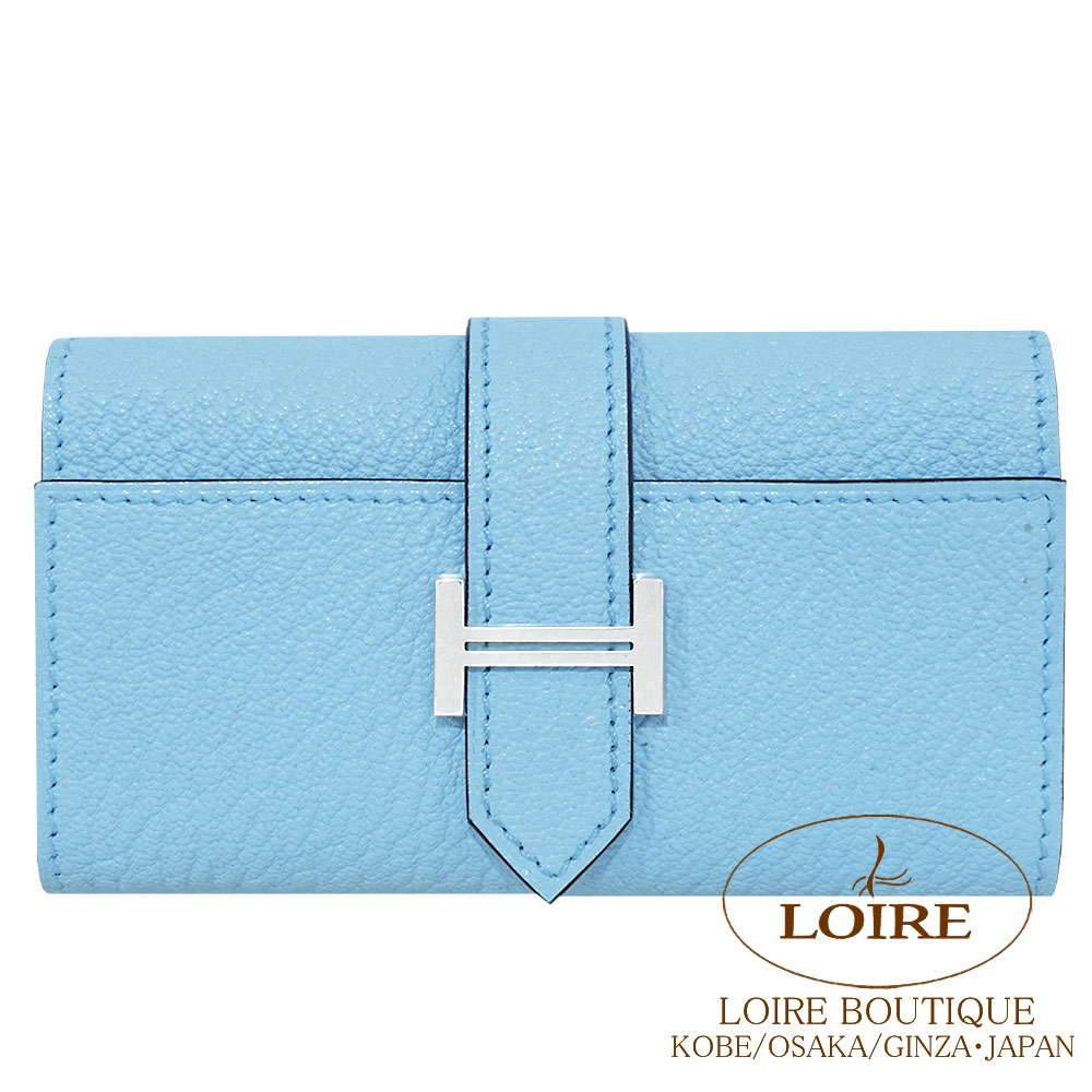 HERMES キーケース エルメス(HERMES)のおすすめキーケース5選！選び方のポイントや価格