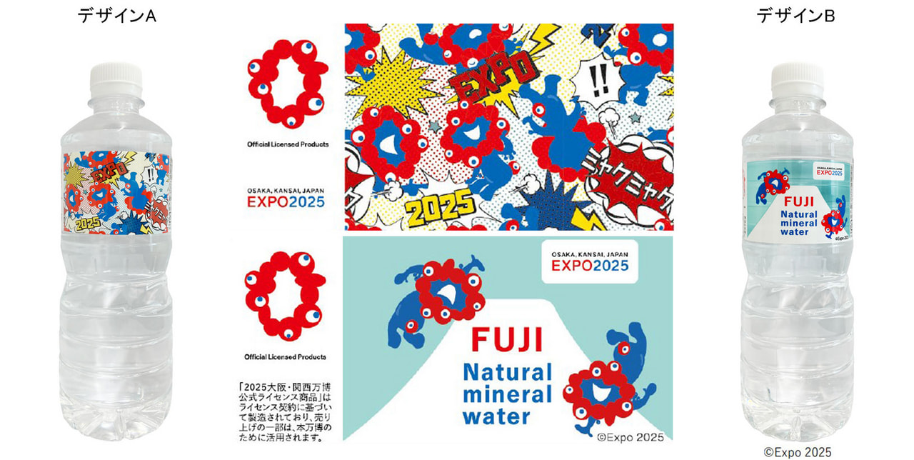 お知らせ | LIFEDRINK COMPANY