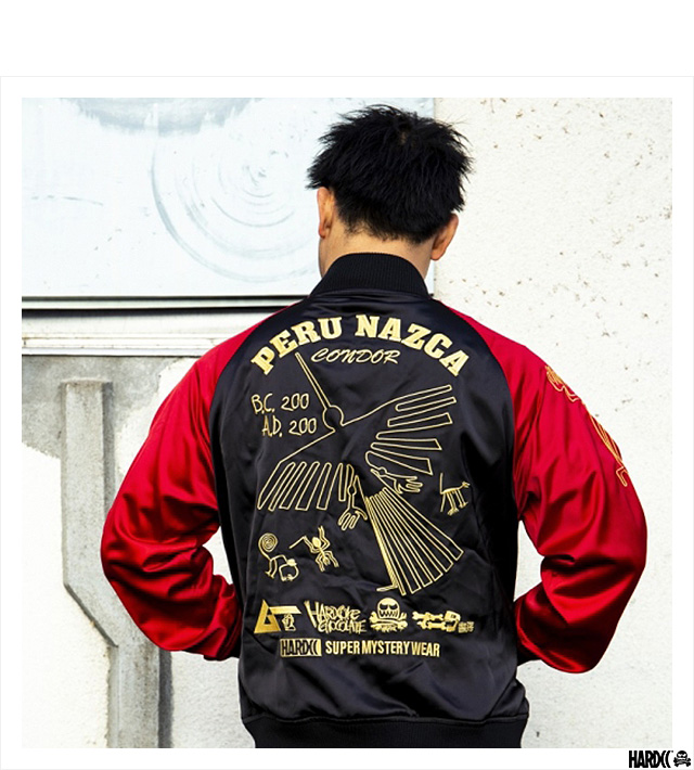 ハードコアチョコレート) HARDCORE CHOCOLATE 月刊ムー ナスカジャン