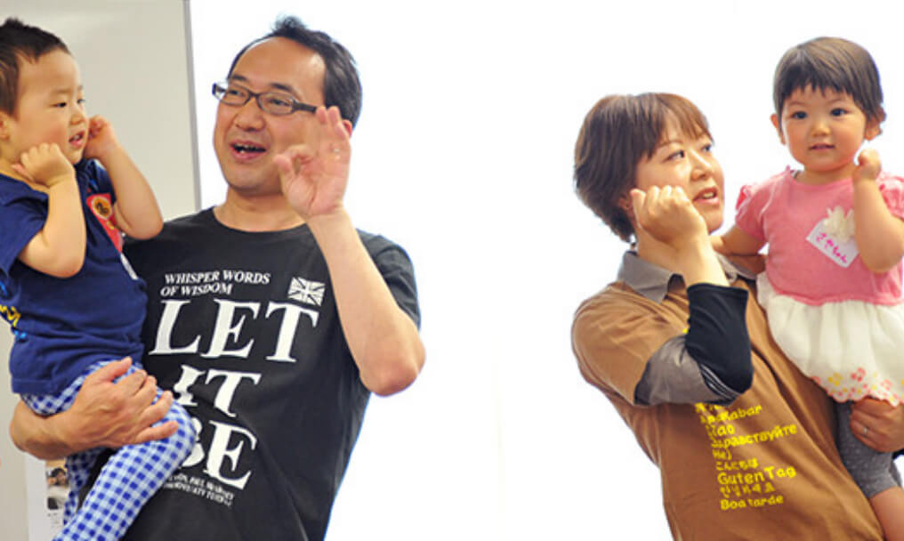 ヒッポとは？｜ヒッポファミリークラブ