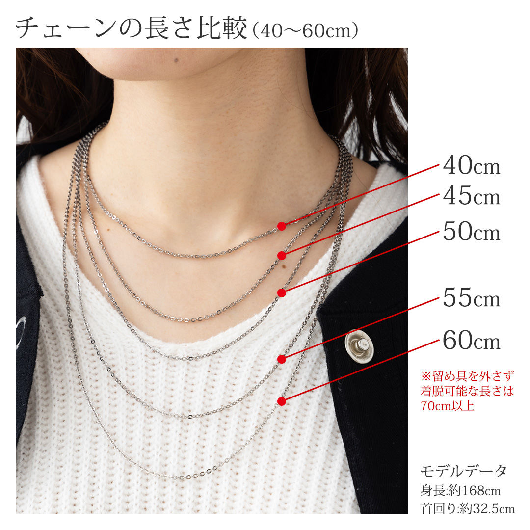 純チタンチェーンネックレス スクリューチェーン3.3mm幅 45cm｜leger