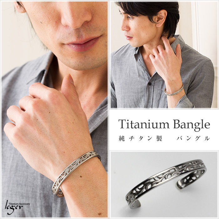 チタンバングル透かし(大) ｜leger レジエ B16