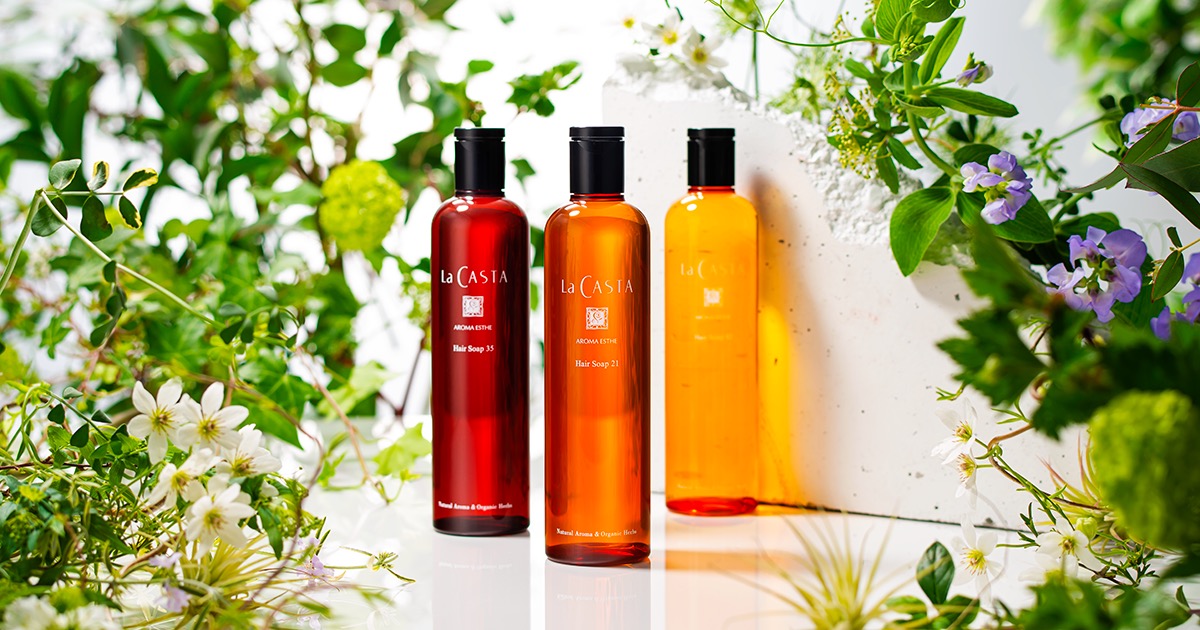 アロマ リヴァイタ トライアルセット | ラ・カスタ | La CASTA 公式サイト