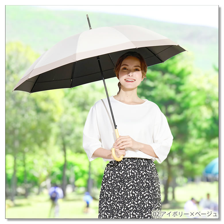 日傘 完全遮光 長傘 晴雨兼用 10本骨［ ブラックコーティングで反射光
