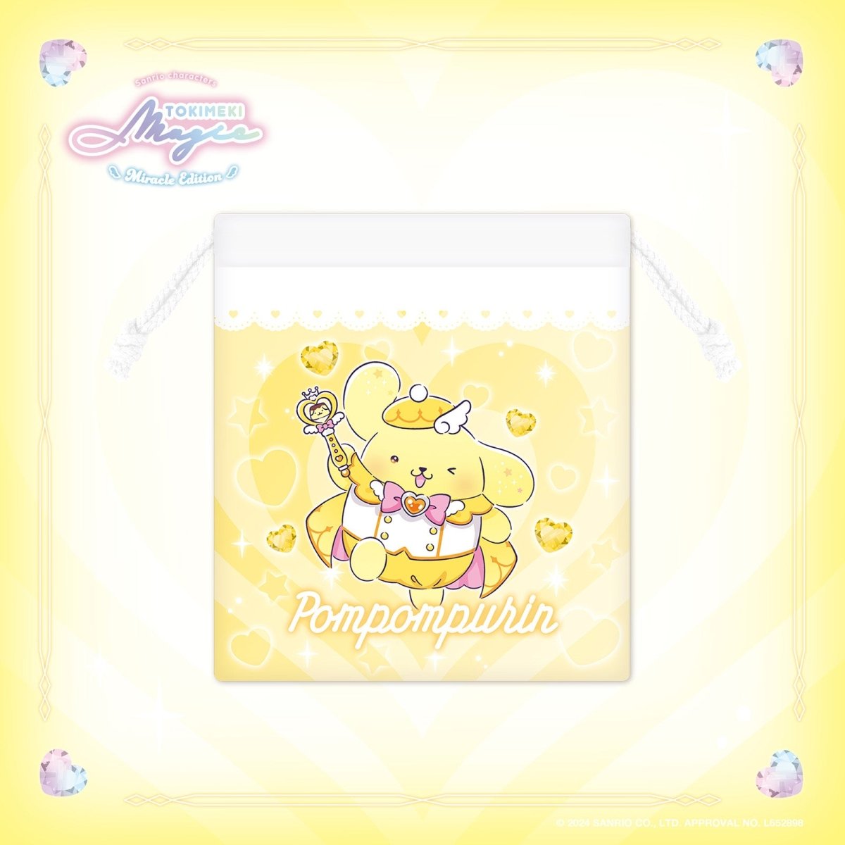 LAFARYオリジナル》ときめき戦士-Miracle Edition- 巾着 ポムポム