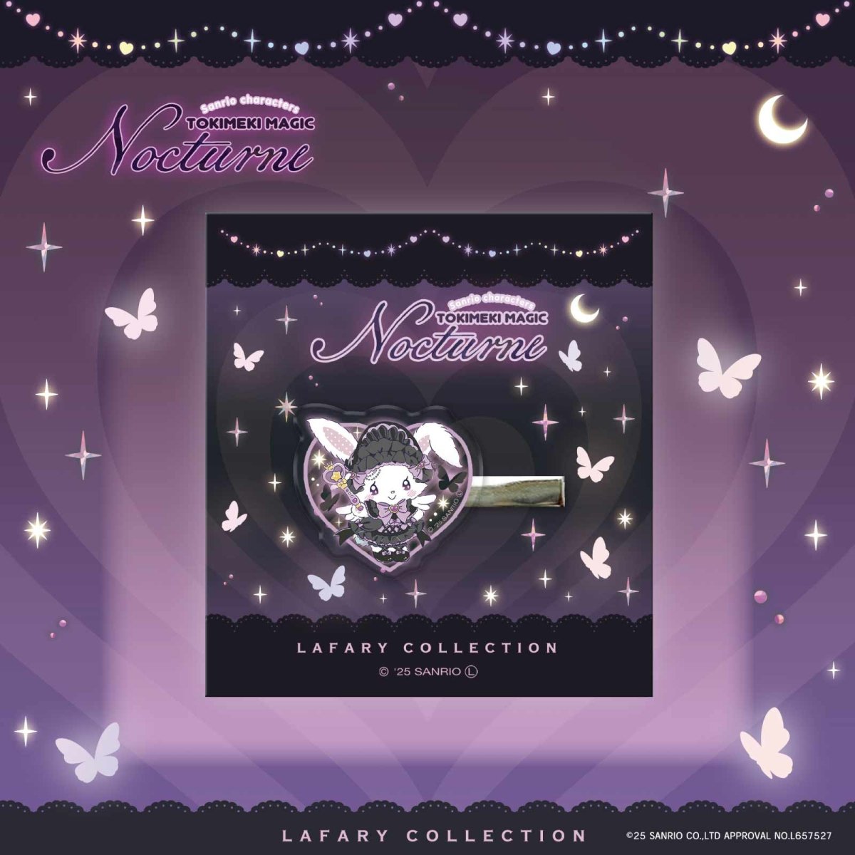 サンリオ ときめき戦士シリーズ-LAFARY限定アイテム - LAFARY ONLINE