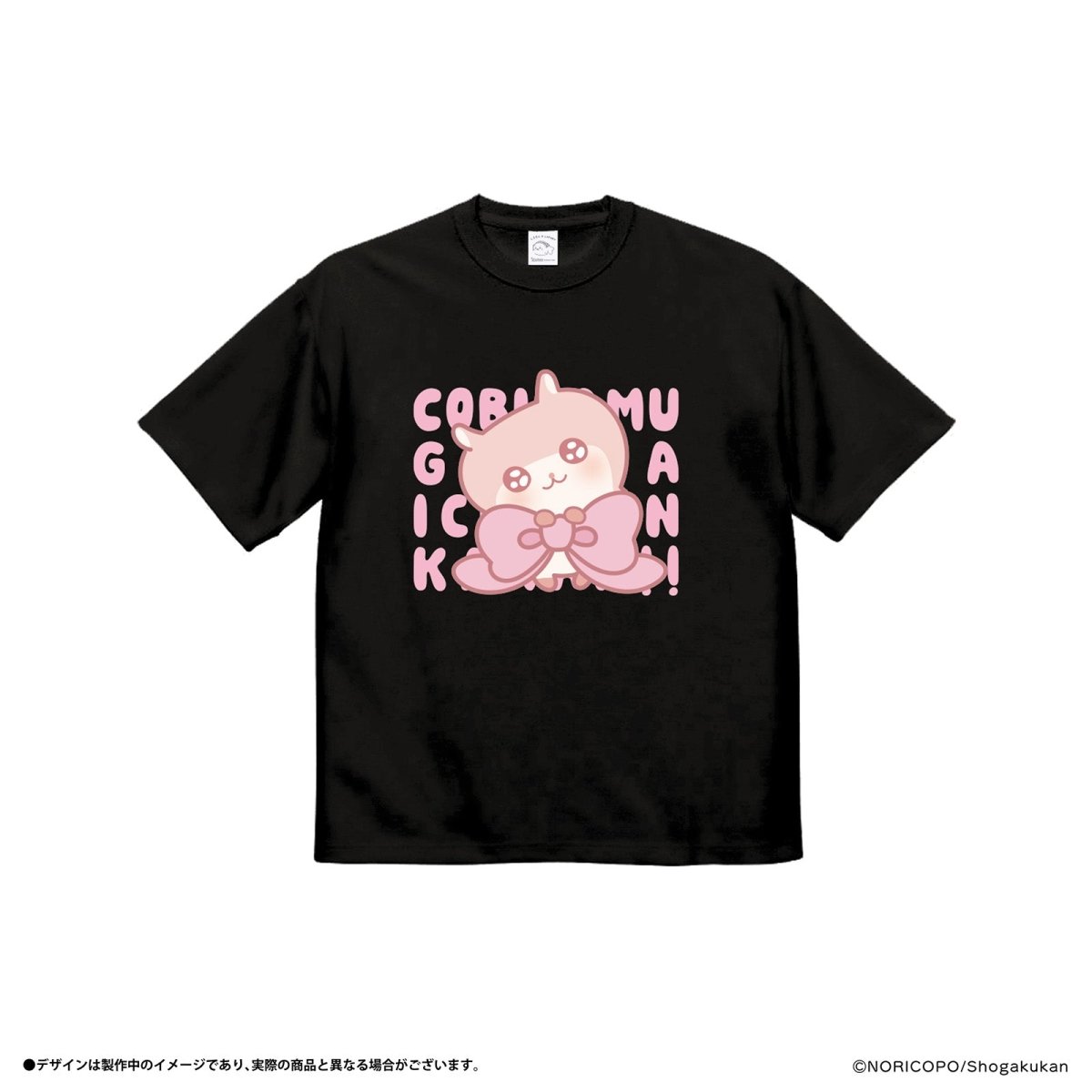 クソハムちゃん×LAFARY》Tシャツ- LAFARY ONLINE