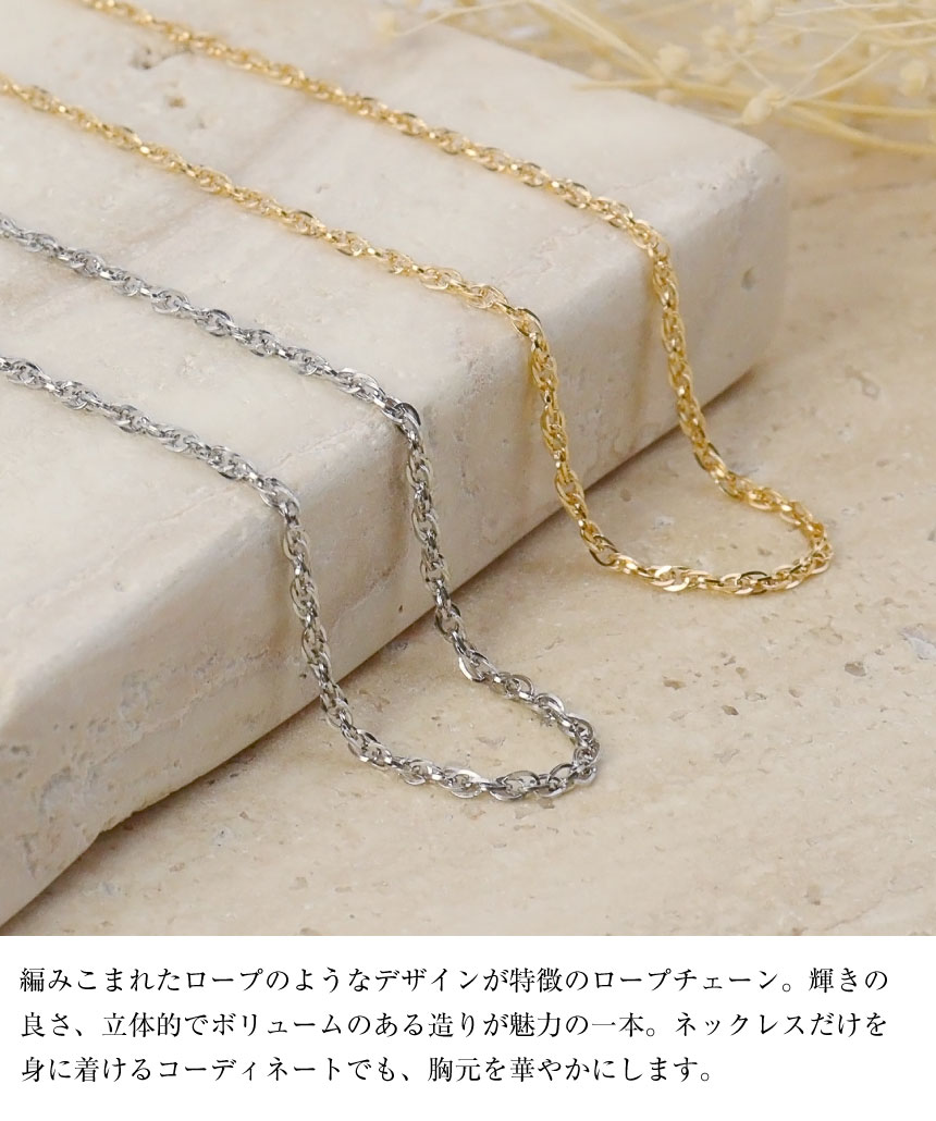 プラチナ チェーン ネックレス pt850 縄角線 幅 1.4mm 約 3.6g 最長