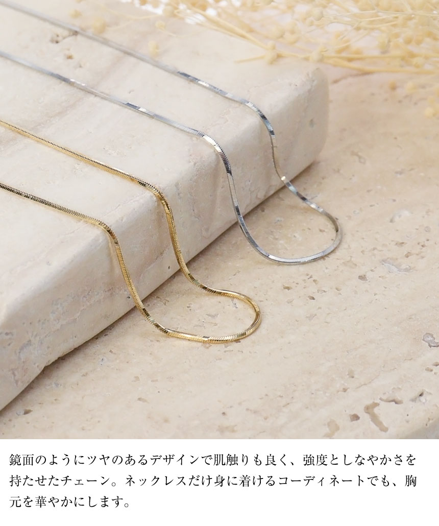 ゴールド チェーン ネックレス 18金 K18 スネーク 幅 0.7mm 約 2.9g