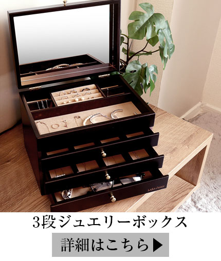 裁縫箱 木製 天然木 桐材 ソーイングボックス おしゃれ レトロ 収納 2