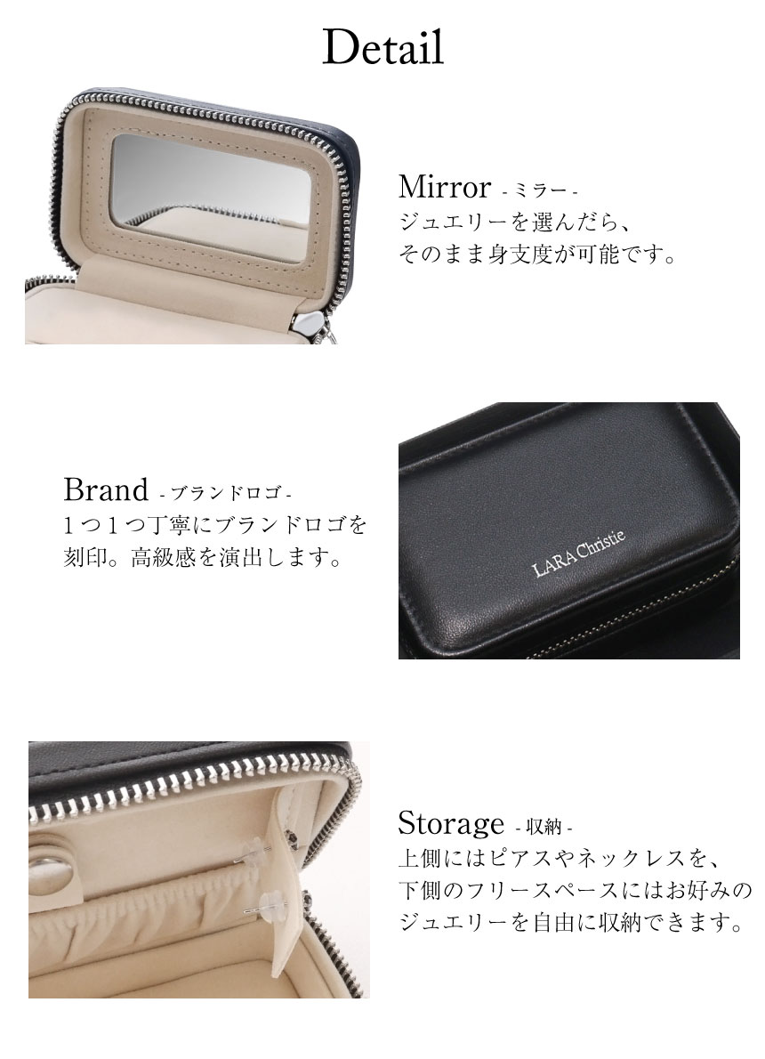 ジュエリー ポーチ ミラー付き アクセサリーケース ジッパー 黒