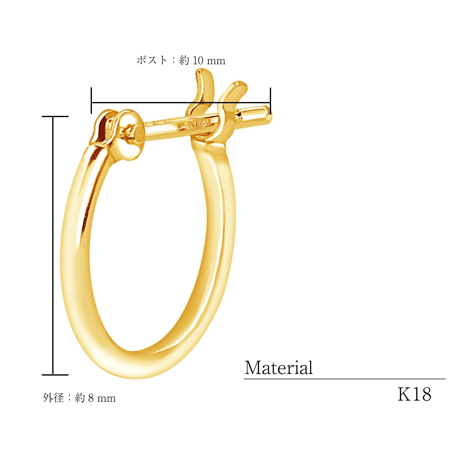ピアス 両耳 フープピアス K18 ゴールド 18金 le56-0001-yg