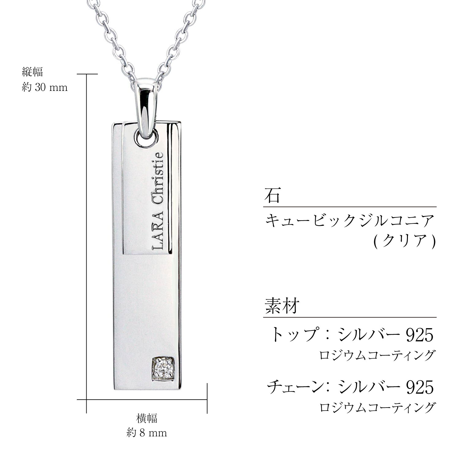ネックレス レディース シルバー925 sv925 銀 イノセント p3882-w
