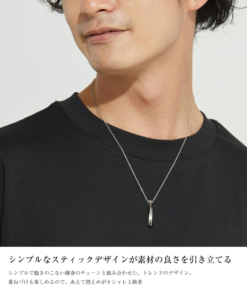 ネックレス メンズ シルバー925 sv925 銀 ラブ トルネード p3883-b